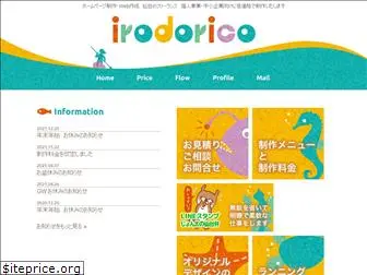 irodorico.com