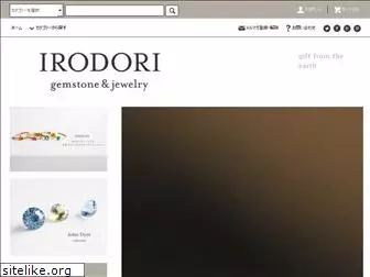 irodoristone.com