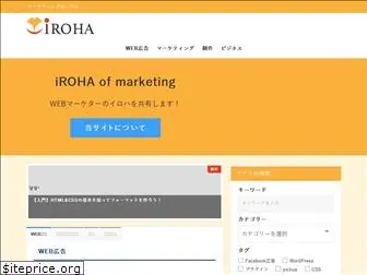 iroha-m.com