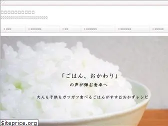 irokoto.com