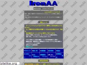 ironaa.com