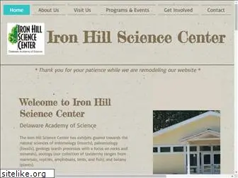 ironhillsciencecenter.org