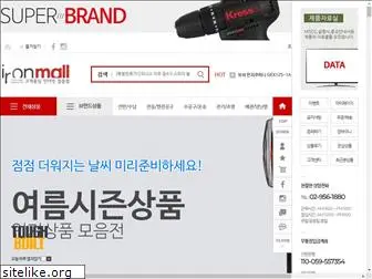 ironmall.co.kr