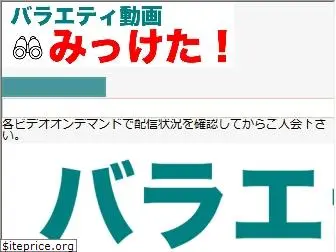 www.ironman2.jp