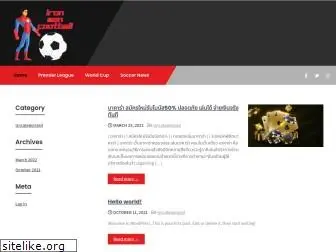 ironmanfootballblog.com