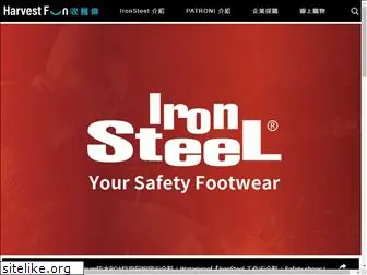 ironsteel.com.tw