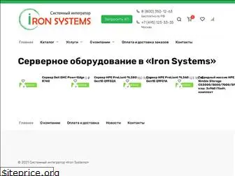 ironsystems.ru