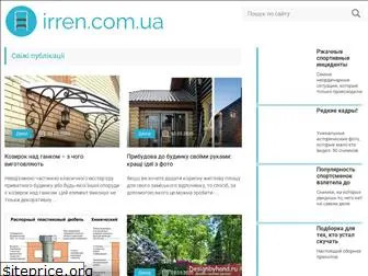 irren.com.ua