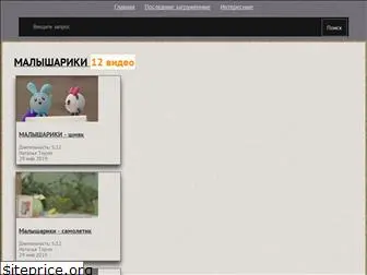 irrigator.ru.net