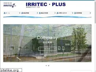 irritecplus.jp