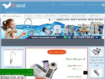 irsanat.com