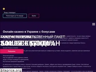irshansk-rada.com.ua