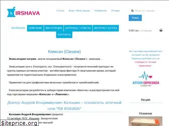 irshava.com.ua