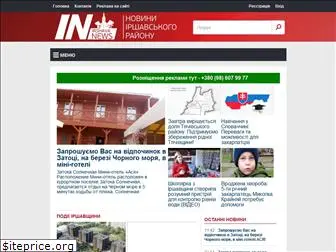 irshavanews.in.ua