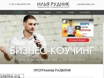 irudnik.com