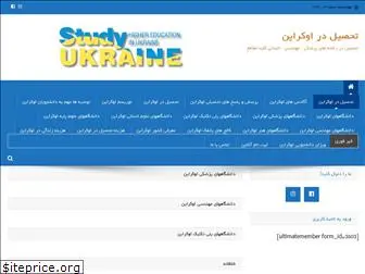 irukraine.com