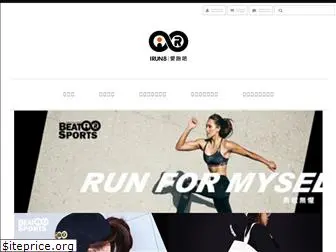 irun8.com