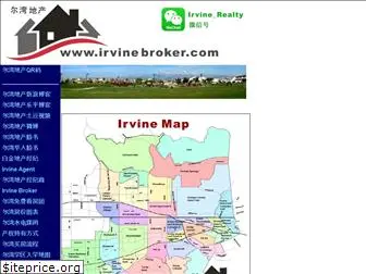 irvinebroker.com