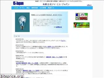 is-jpn.com