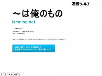 is-mine.net