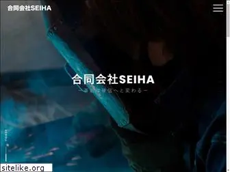 is-seiha.com