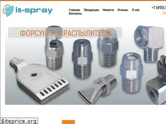 is-spray.ru