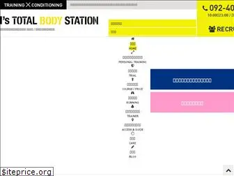 is-total-body-station.com