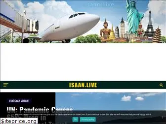 isaan.live