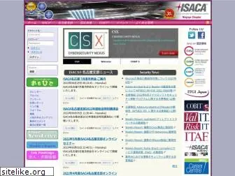 isaca-nagoya.org