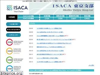 isaca.gr.jp