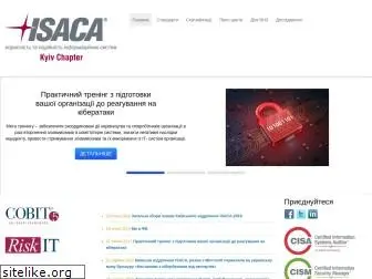 isaca.org.ua