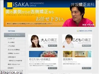 isaka-or.com