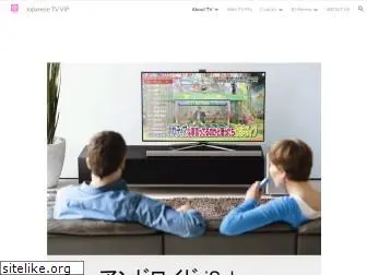 isakuraiptv.com