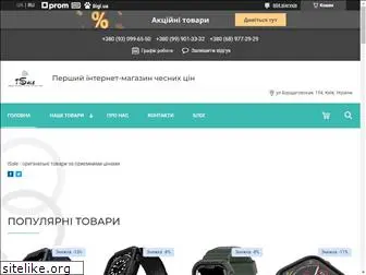 isale.com.ua