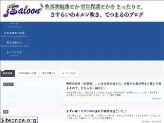 isaloon.net