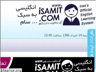 isamit.com
