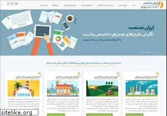 isanat.com