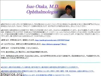 isao.com