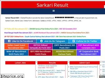 isarkariresult.in