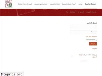 isat-al.org