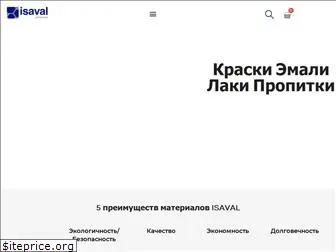 isaval.kiev.ua