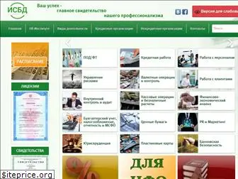 isbd.ru