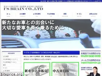 isbrain.com