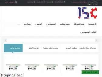 isc-egypt.net