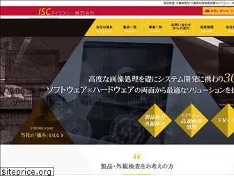 isc-net.co.jp