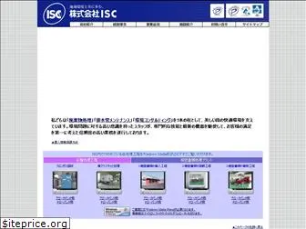 isc110.co.jp