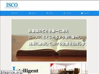 isco-inc.co.jp