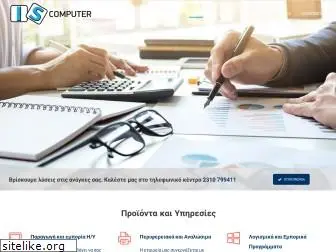 iscomputer.gr