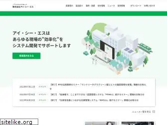 ise-ics.co.jp