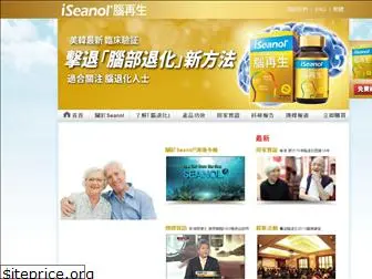 iseanol.com.hk